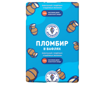 Пломбир (брикет) ваниль с вареным сгущенным молоком